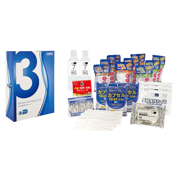 ３DaysライフカプセルⅢ