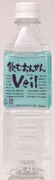 【10年保存水】 飲むおんせんVeil 500ml（24本セット）【※】
