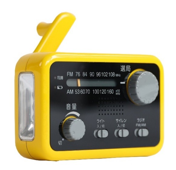 防水備蓄ラジオ ECO-303