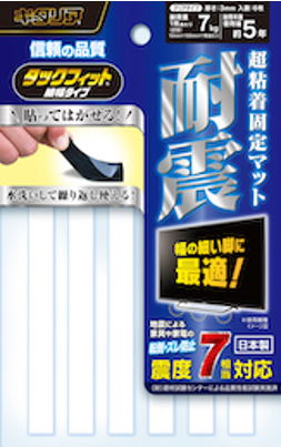 タックフィット TF-10100CL-3（30セット）