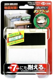 家具固定・転倒防止用品　スーパータックフィットTF-LL-N（10セット）