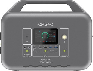 ASAGAO 1000Wポータブル電源＋ASAGAO 200W折畳式ポータブルソーラーパネル　ASSP200-JP