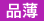 品薄